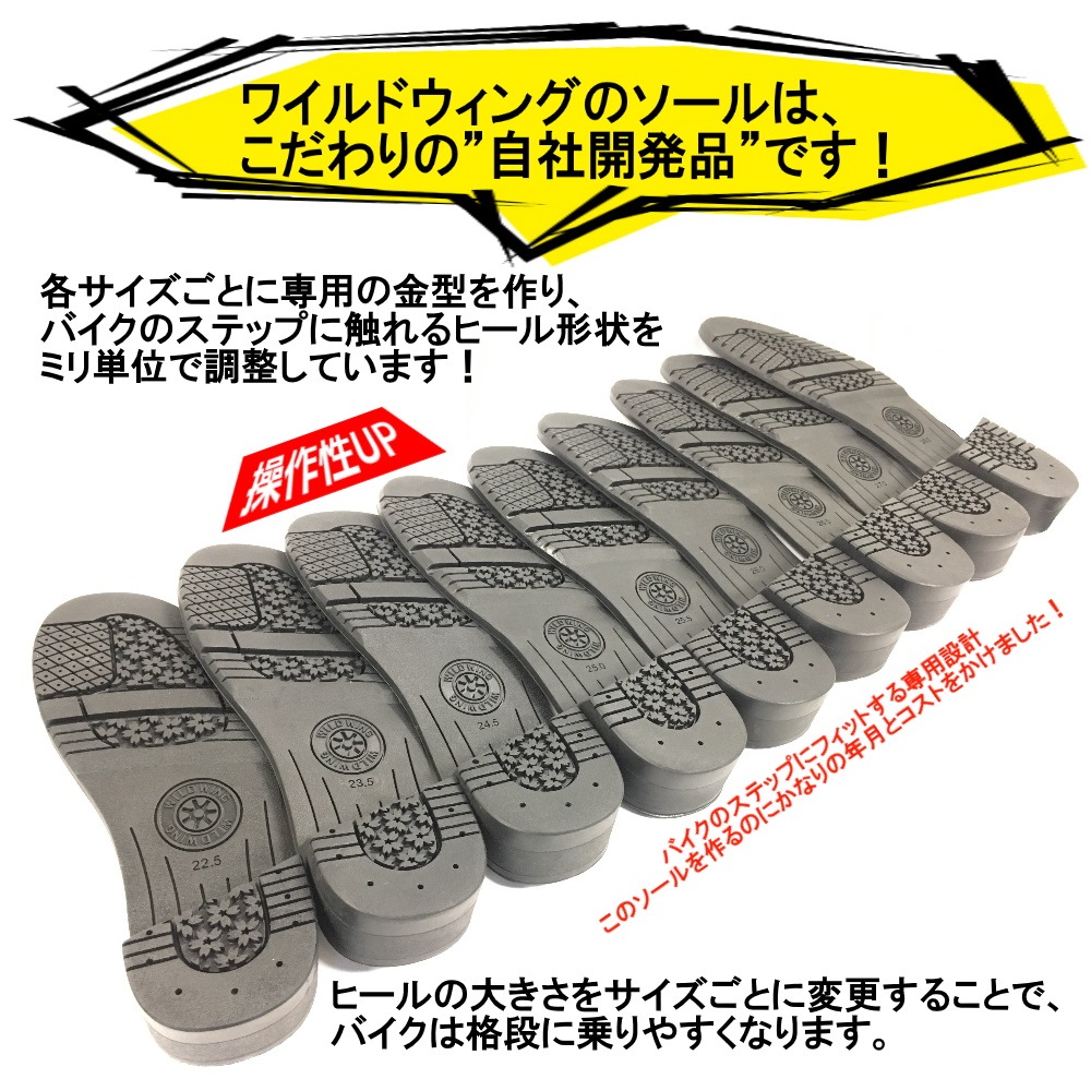 ���� �磻��ɥ����� �ե��륳�� �ե�å����åץ�ǥ� WWM-0001-FS �ڥ֥�å��ߥ���󥸡� �ܳ� �Х����֡��� ����̵�� ��󥵥�����̵�� WILDWING �饤���� �Х����� ���塼�� ��� ��ǥ����� ���եȥ�����