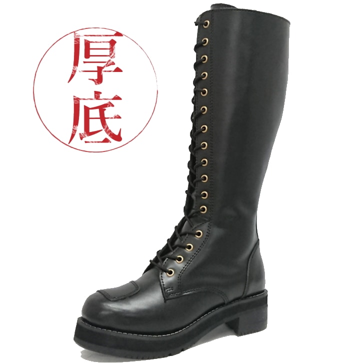 公式 ワイルドウィング 【厚底】 ストーク WWM-013ATU ブラック 本革