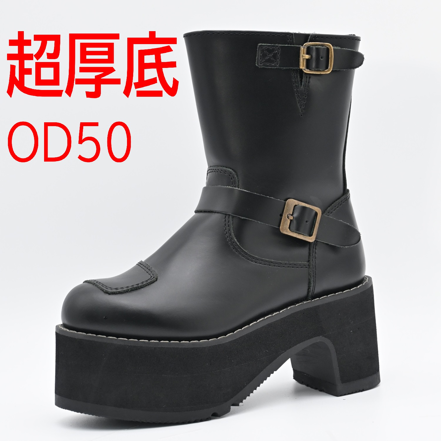 在庫有・予約可】 ワイルドウィング イーグル 超厚底 OD50（つま先約