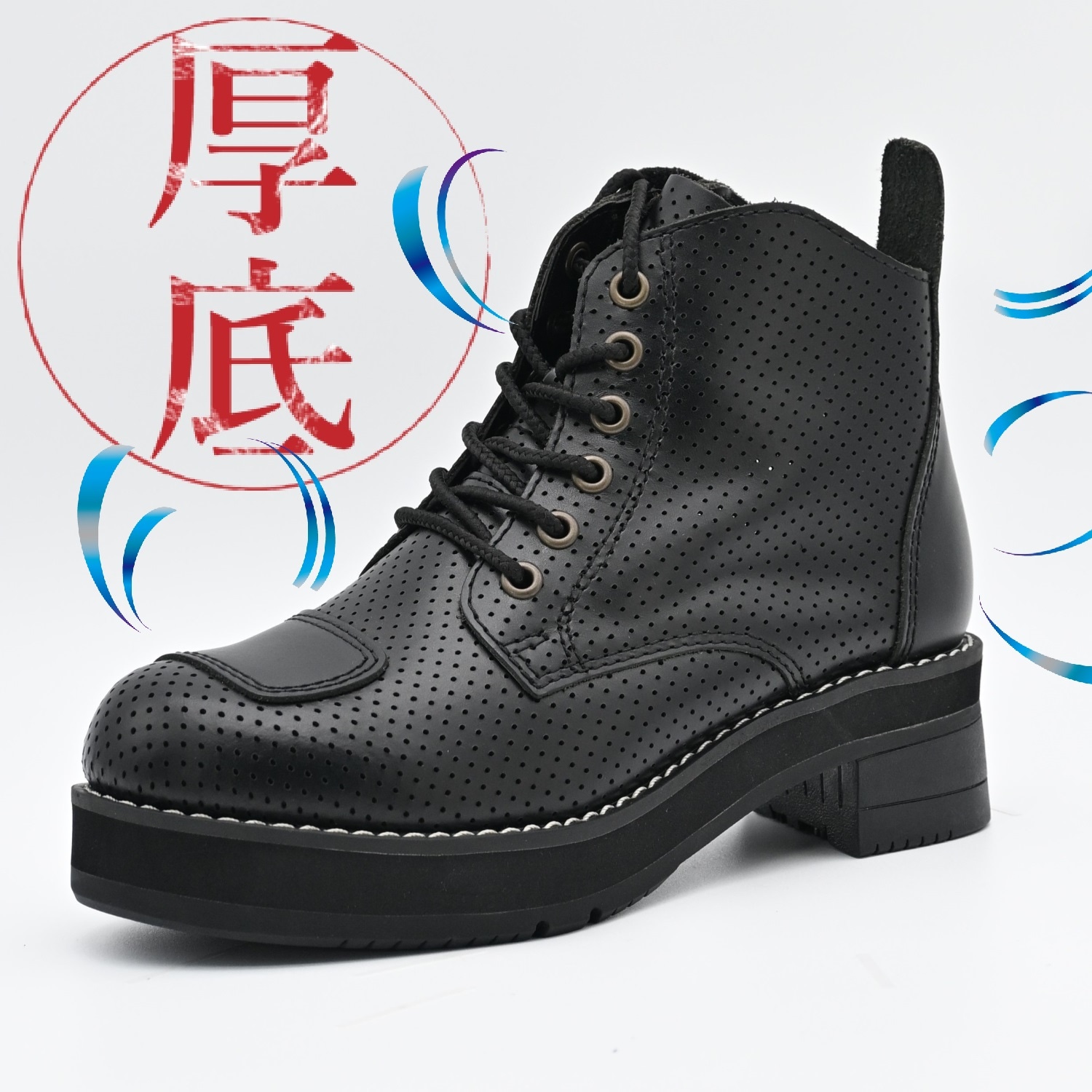 ワイルドウィング厚底パンチングバイクブーツ 公式 ワイルドウィング スワロー 【厚底】 【パンチングレザー】 WWM