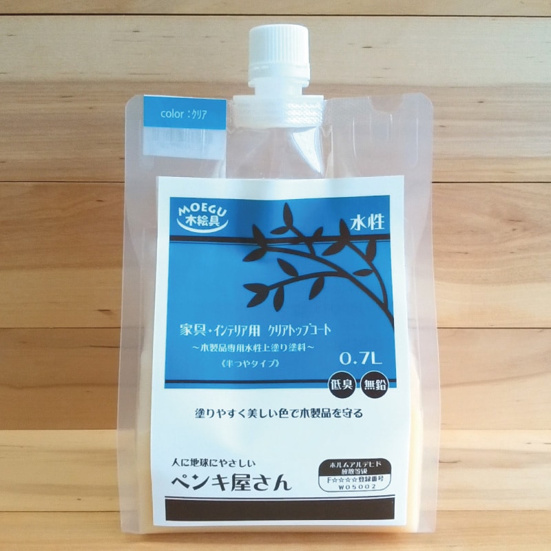商品写真