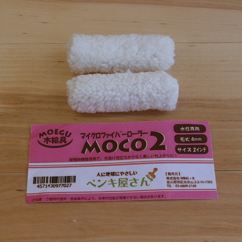 商品写真