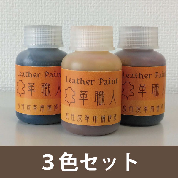 Leather Paint �׿��� �ڿ���������佤�ա� �١����å����顼�������å�