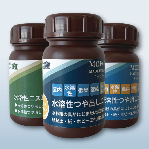 スクールペイントシリーズ水溶性つや出し（つや消し）ニス｜