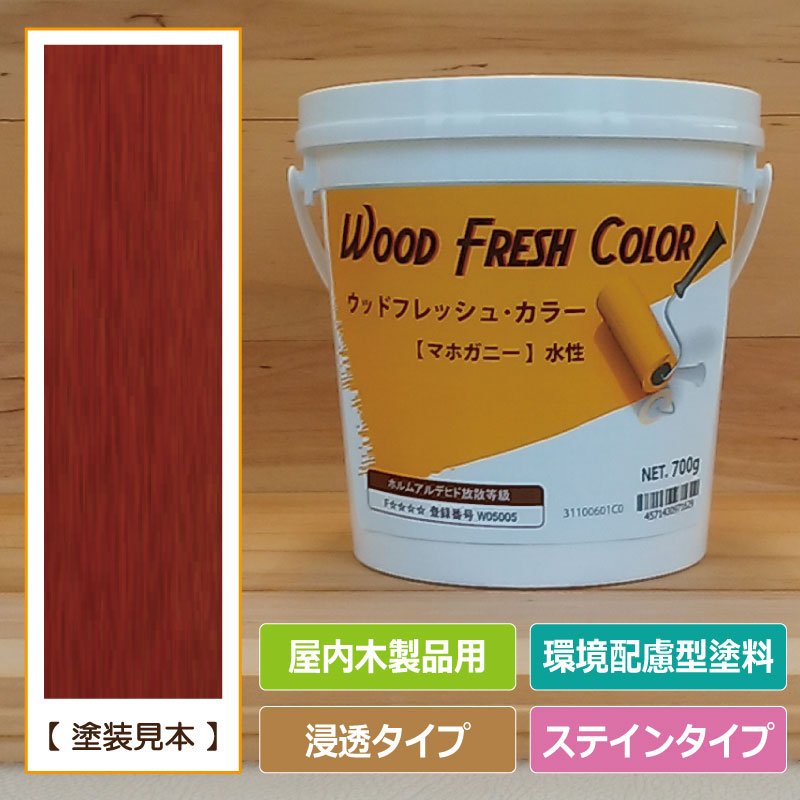 メタライズドウッド　カレリアンバーチ　無塗装　ガラス塗料仕上げ 27_000000000285.jpg?1706601748