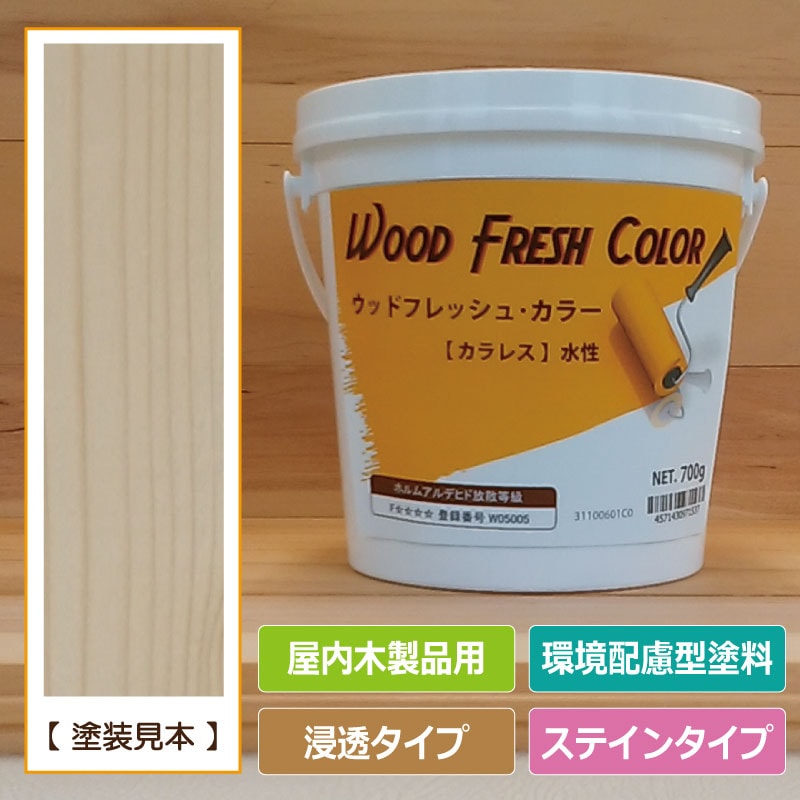 メタライズドウッド　カレリアンバーチ　無塗装　ガラス塗料仕上げ 36_000000000285.jpg?1706601748