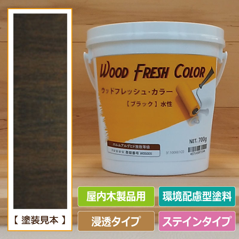 メタライズドウッド　カレリアンバーチ　無塗装　ガラス塗料仕上げ 3_000000000285.jpg?1706601748