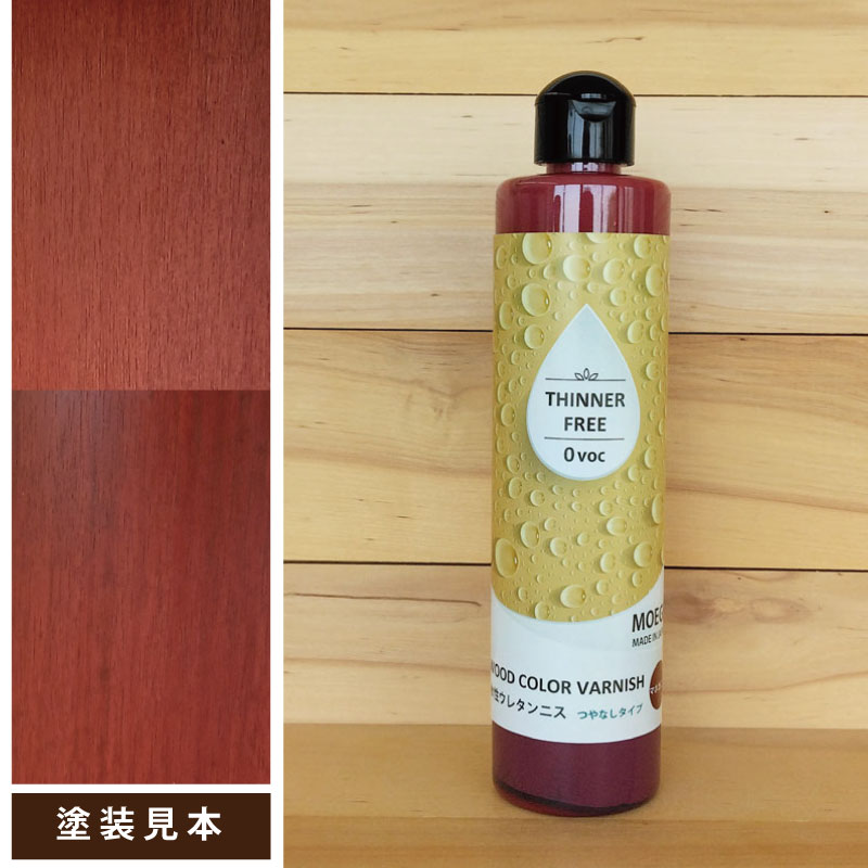 水性ウレタンニス｜溶剤を含まないシンナーフリーの水性塗料