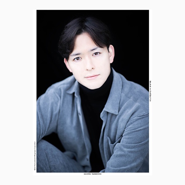 竹ノ内大輔 BELIEVE2021数量限定セット