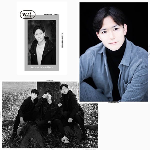 竹ノ内大輔 BELIEVE2021数量限定セット