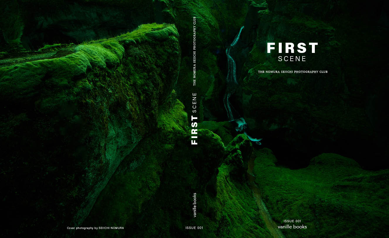 合同作品集「FIRST SCENE」2023 ISSUE001
