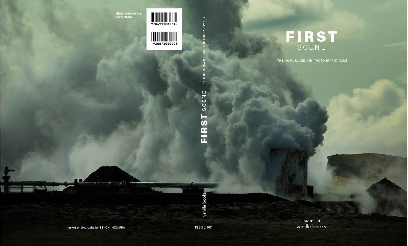 合同作品集「FIRST SCENE」2023 ISSUE001