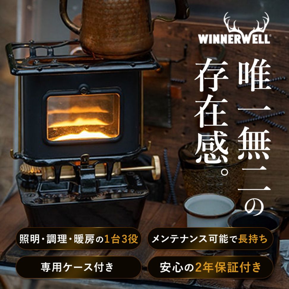 商品一覧｜WINNERWELL Nomad Japan 公式オンラインストア