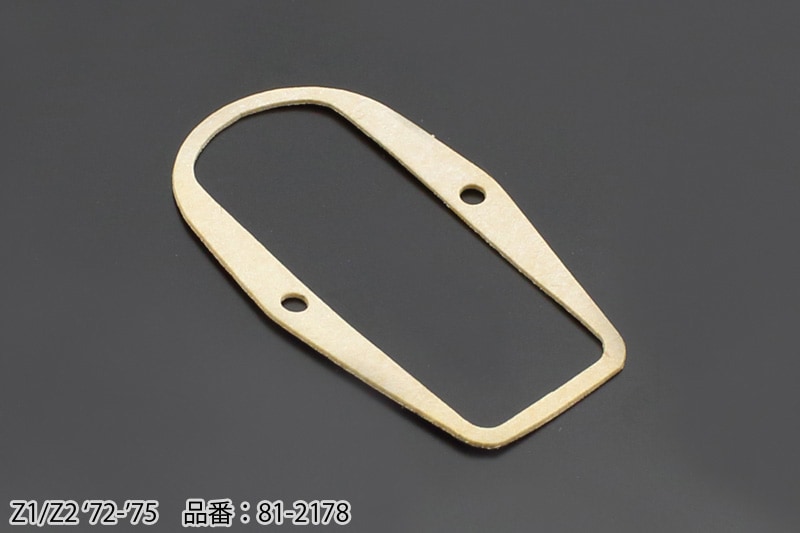 キャブレタートップガスケット (Z1/Z2 '72-'75) | 車種から,Z1/Z2,吸気