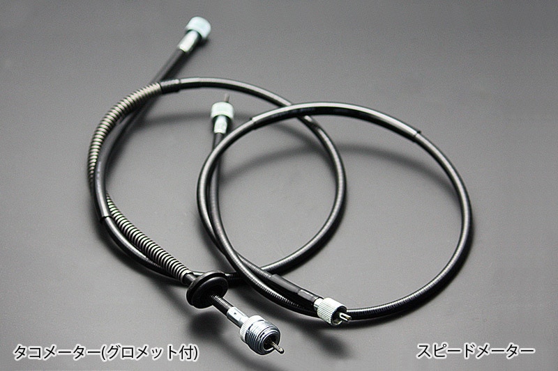 H/KH タコメーターケーブル(グロメット付) (H2/750SS) | 車種から,H1