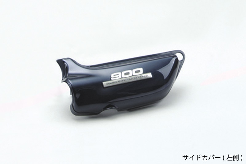 Z1/Z2 '75 Bモデル ＜玉虫ブルー＞ サイドカバー (左側) | 車種から,Z1