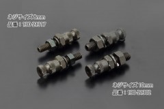 ��˥С�����56mm�����󥫡����ơ� <�֥�å�> (�ͥ�������8mm)
