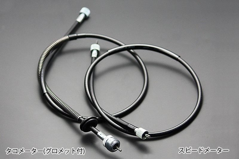 H/KH タコメーターケーブル(グロメット付) (H1/500SS) | 車種から,H1