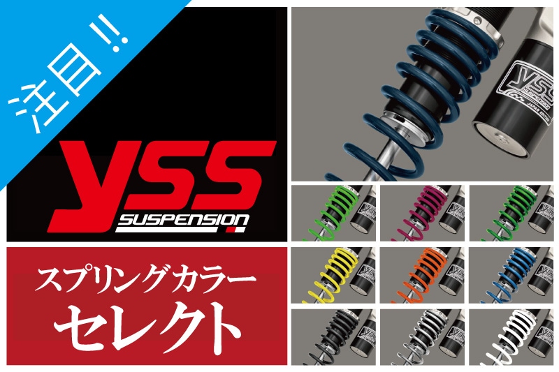「サスペリア」販促用ウチワ(非売品・新品・2005年) スプリングペイントサービス 【モノショック】 | 車種から,汎用