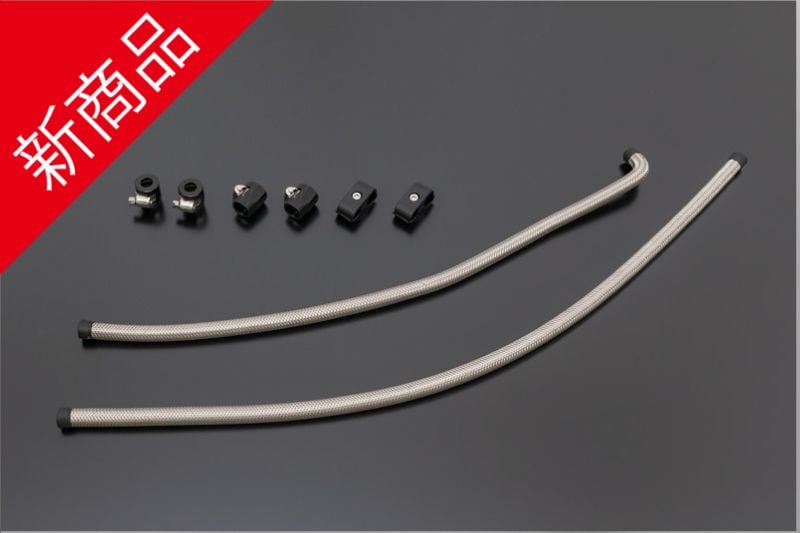 オートスチーム ENDURANCE（バイク） GROM グロム JC92 メーターバイザーロング