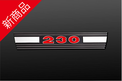 W1SAスタイル サイドカバーエンブレム