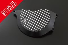 アルフィンクラッチカバーガード Ver.ARCHI Z650RS
