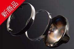 ヘッドライトリム＆ケースセット Z/KZ用 漆黒メッキ | 車種から,KZ900