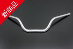 車種から,Z900RS,ハンドル関連部品,ハンドルバー | PMC公式オンライン