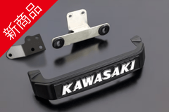 BIGステムエンブレム＆ステーセット KAWASAKI大文字 シルバー Z900RS