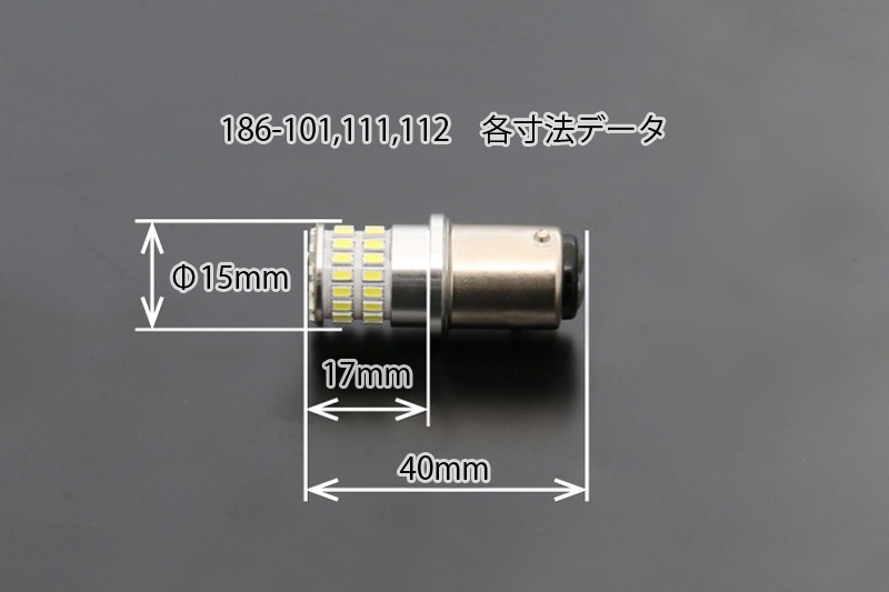 LED�Х�� (���󥰥���� ȯ����������С�)