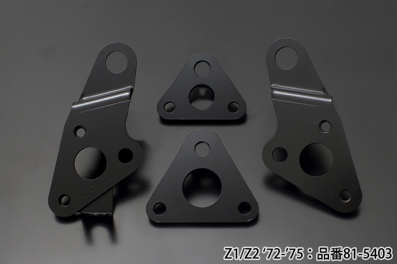 魔導パーツ スチールエンジンマウントプレートセット | 車種から,Z1/Z2,フレーム