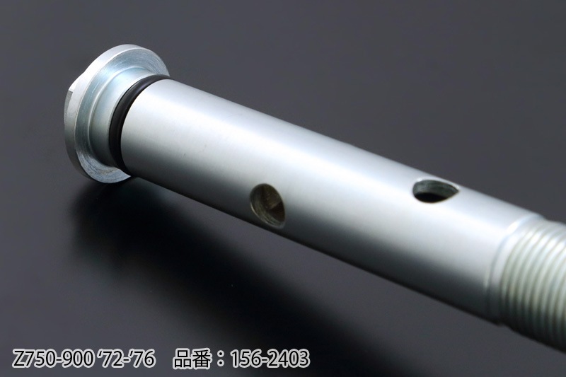 ������ե��륿���ܥ�ȥ��å� (Z750-900 '72-'76)
