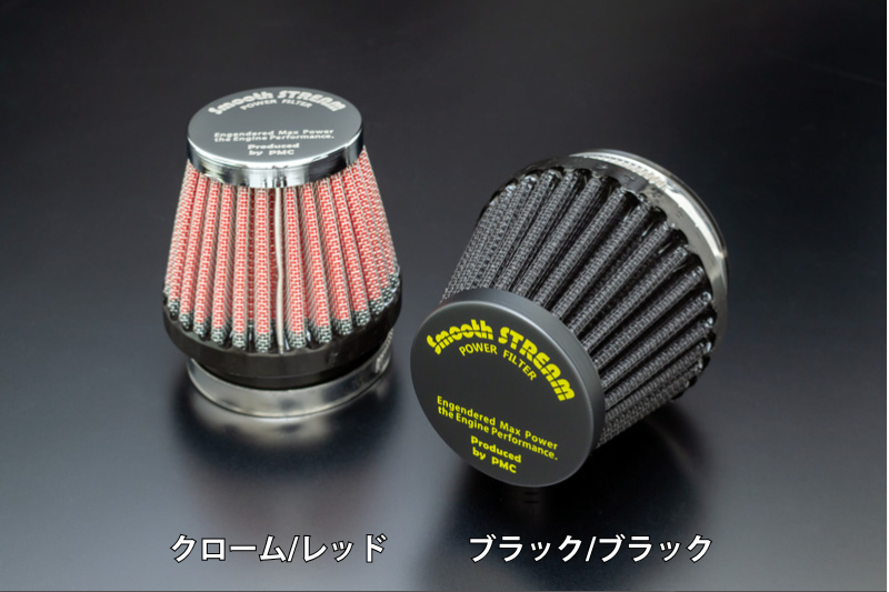 エアフィルター ラウンドタイプ （取付口径：42Φ/ブラック