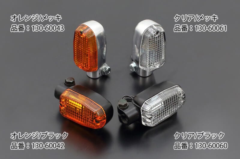 【中古】Z650RS用 PMC Z2タイプLEDウィンカー 中古】Z650RS用 PMC Z2タイプLEDウィンカー - メルカリ