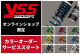 Z900RS '18-'23 / Z900 '17-��MA456���֥�å����ץ�󥰻���