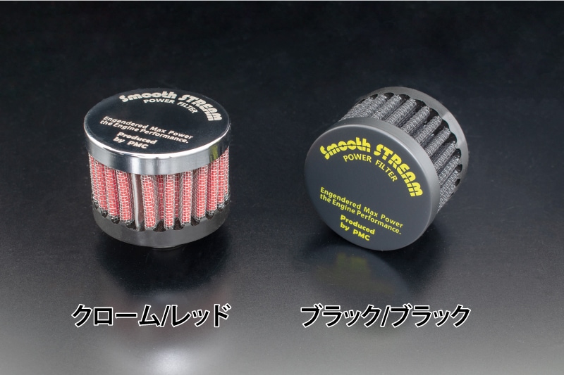 パムスPAMS STD柄艶COMP 一周ステッチZ1 Z2 KZ