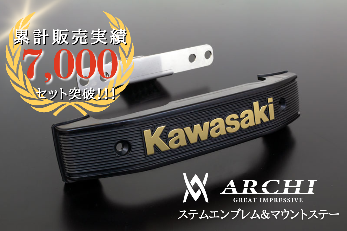 Z650RS/֥åƥ२֥ & ޥȥơå