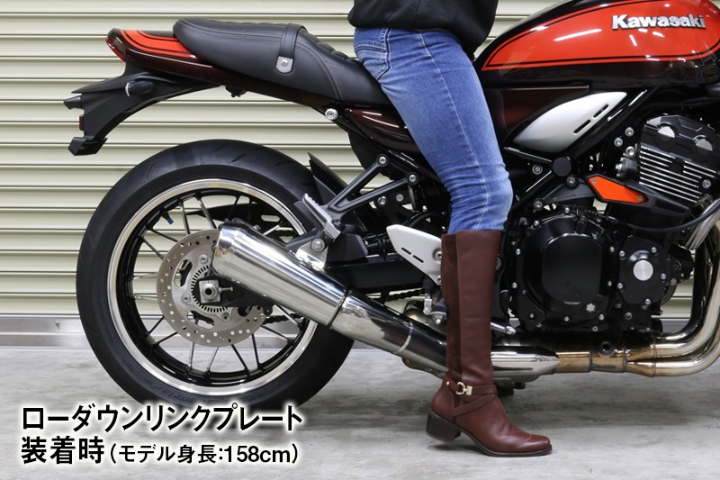 ��ư��ۥ����������󥯥ץ졼�� Z900RS