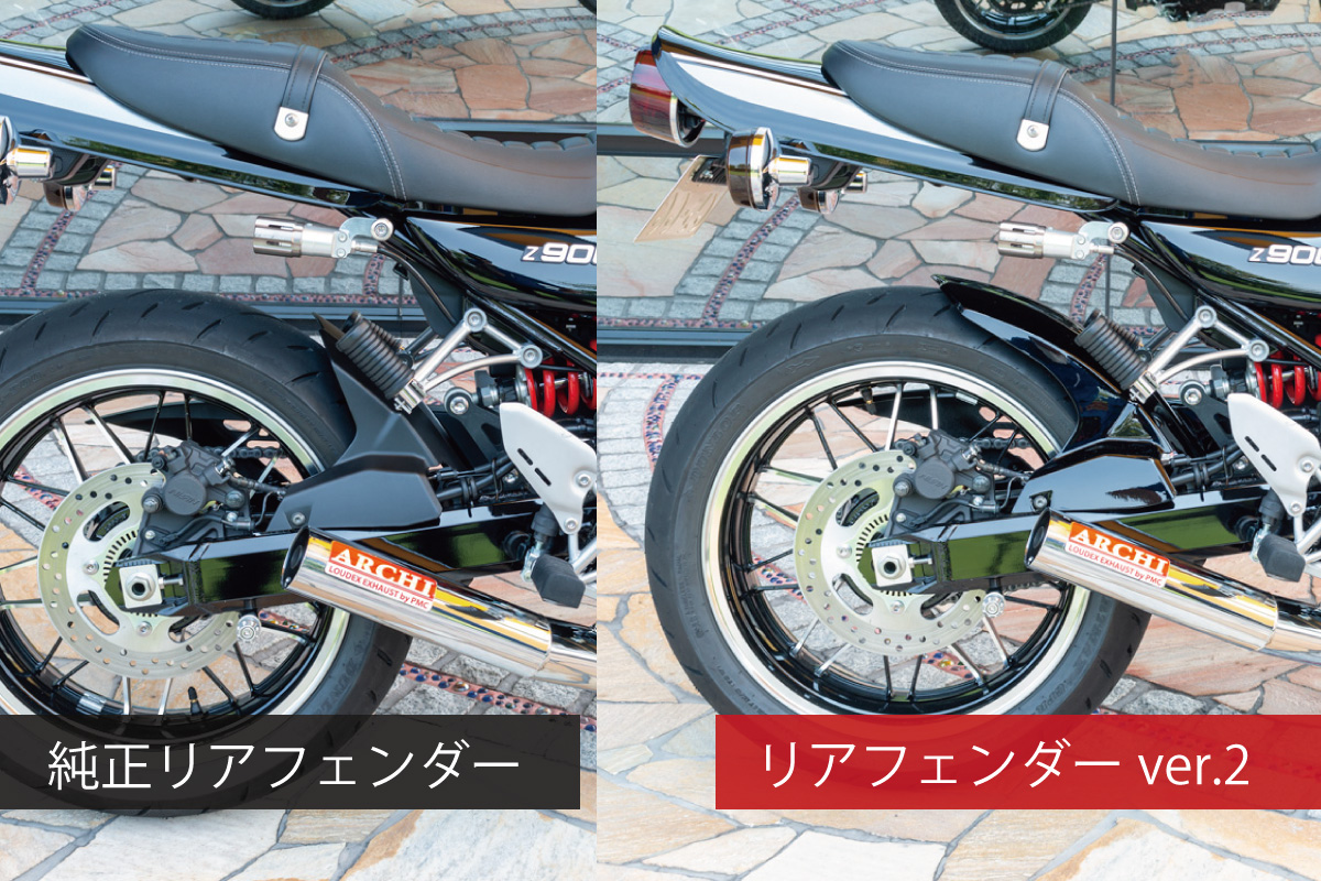 �����ǥ���������ɥ֥饦��FRP�ꥢ�ե������ Z900RS��50��ǯ��ǰ��ǥ륫�顼��