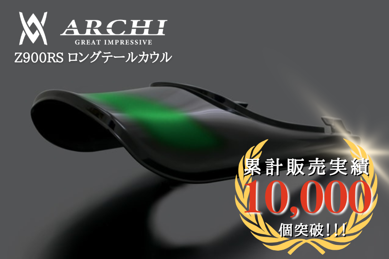 Z900RS 純正テールカウル　美品　グリーン　KAWASAKI カワサキ Z900RS/CAFE ロングテールカウル キャンディグリーン