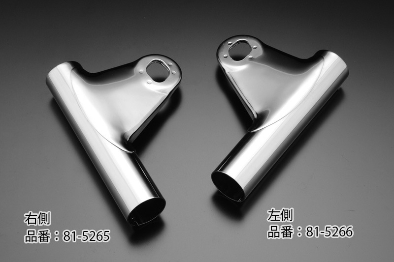 キジマ ライトステー 旧車 カワサキ Z1000J Z1000R 37パイ キジマ ライトステー 旧車 カワサキ Z1000J Z1000R 37パイ キジマ