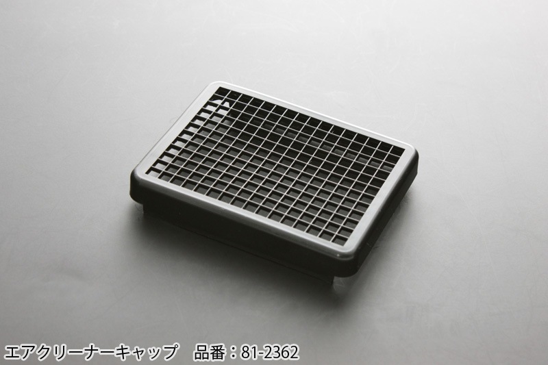 Z1/Z2エアクリーナーボックス（エアクリーナーキャップ） | 車種から