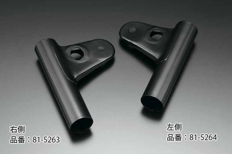 Z750FX/MK-2 ライトステー (右側) | 車種から,Z750FX-1/Z1000MK2