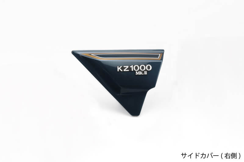 Z1000MK2/Z750FX-1ߥʥͥӡ֥롼 ɥС (¦)