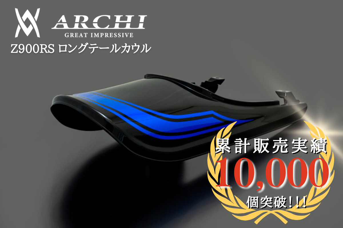 メタリックディアブロブラック ブルーボール ロングテールカウル 2024