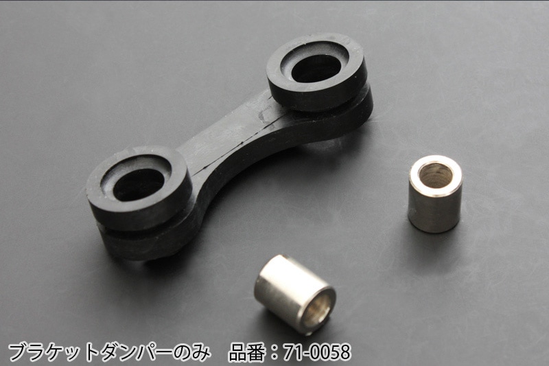 砲弾型ヘッドライトケースkyoさん専用 Z1/Z2ヘッドライトケースブラケットセット (ブラケットダンパー
