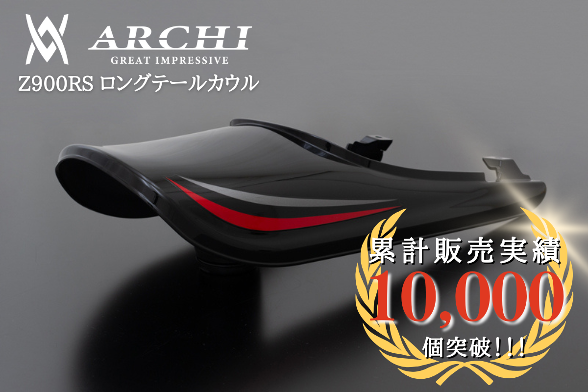 メタリックディアブロブラック シルバー・レッドライン ロングテール