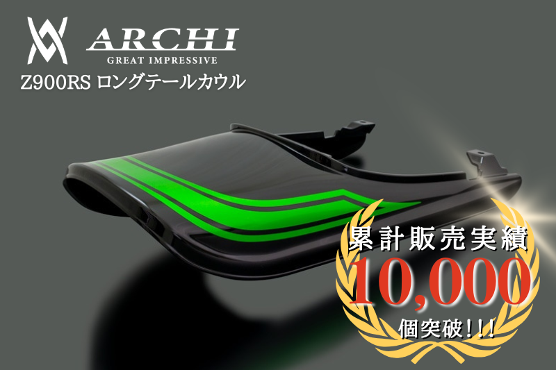 【タケPさん専用】A-TECHロングテールカウル タケPさん専用】A-TECHロングテールカウル タケPさん専用】A-TECH