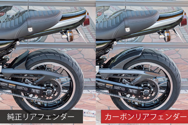 �����ǥ��ȡ���֥롼FRP�ꥢ�ե������ Z900RS/CAFE