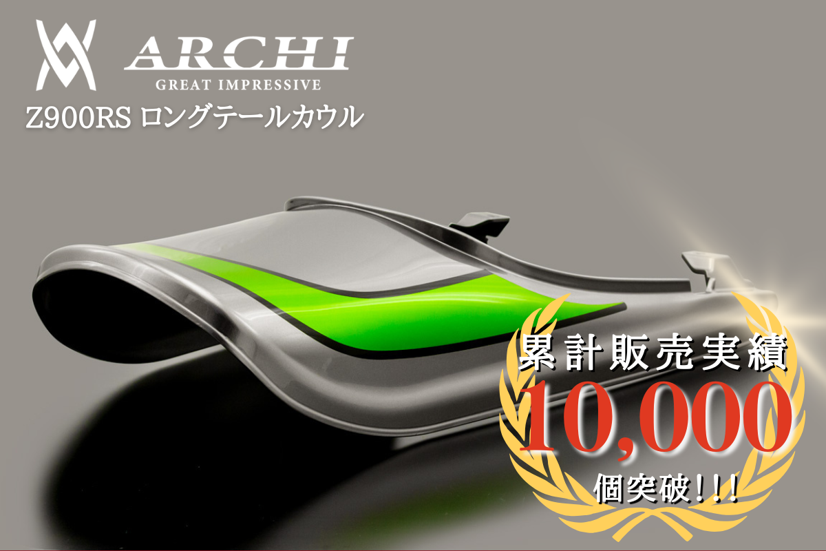 �᥿��å�����ե����ȥ��졼�����󥰥ơ��륫���롡2019ǯ��Z900RS CAFE